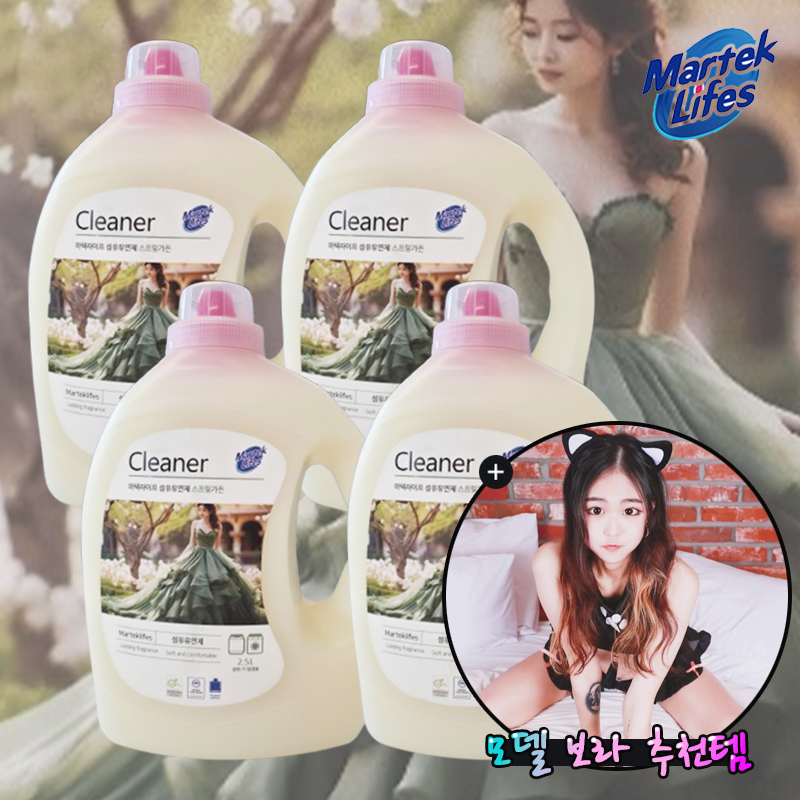 [model 보라 추천픽!] 마텍라이프 섬유유연제 2.5L x 4개